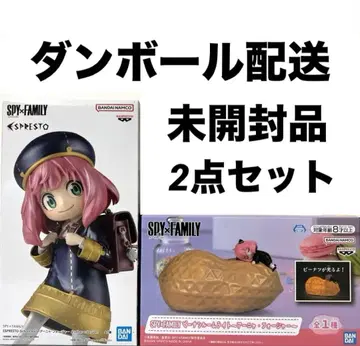 SPY x FAMILY 스파이 패밀리 아냐 피규어 룸 라이트