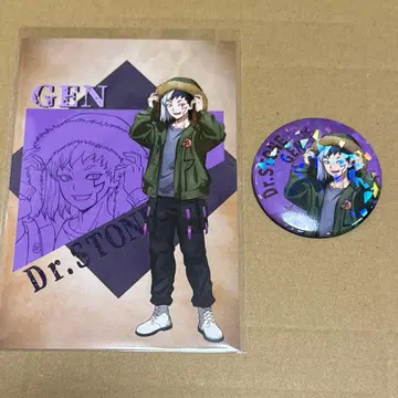 Dr.STONE 플라이트 자켓 아사기리 겐 겐 캔뱃지