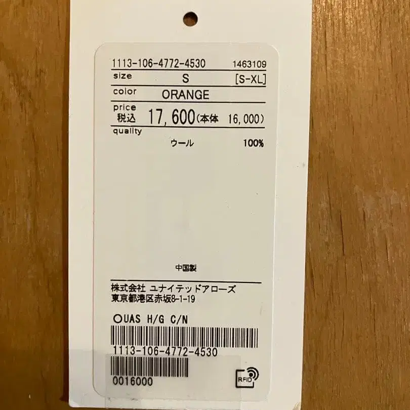 5번째 상품 이미지