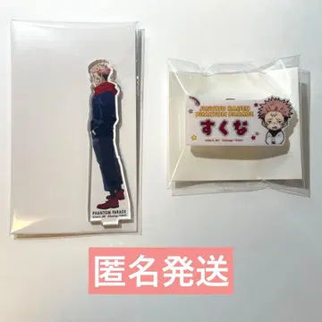 주술회전 스쿠나 팬파레 팝업 아크릴 스탠드 이름 클립