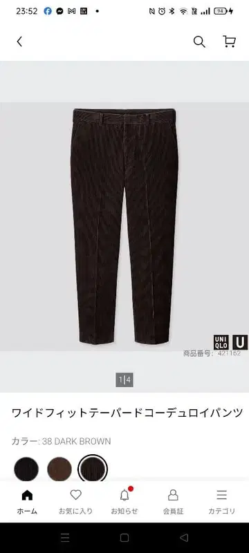 UNIQLO U 2019AW 76 와이드 핏 코듀로이 테이퍼드 팬츠