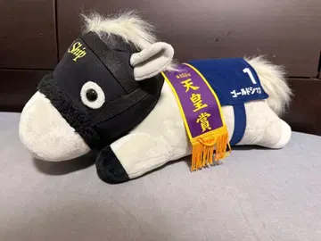 서러브레드 컬렉션 골드십 누워있는 BIG 봉제 인형 택 포함