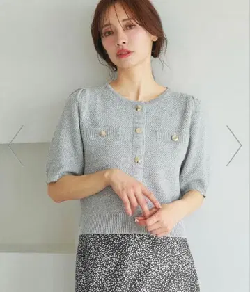 썸머 트위드라이크 가디건 그레이