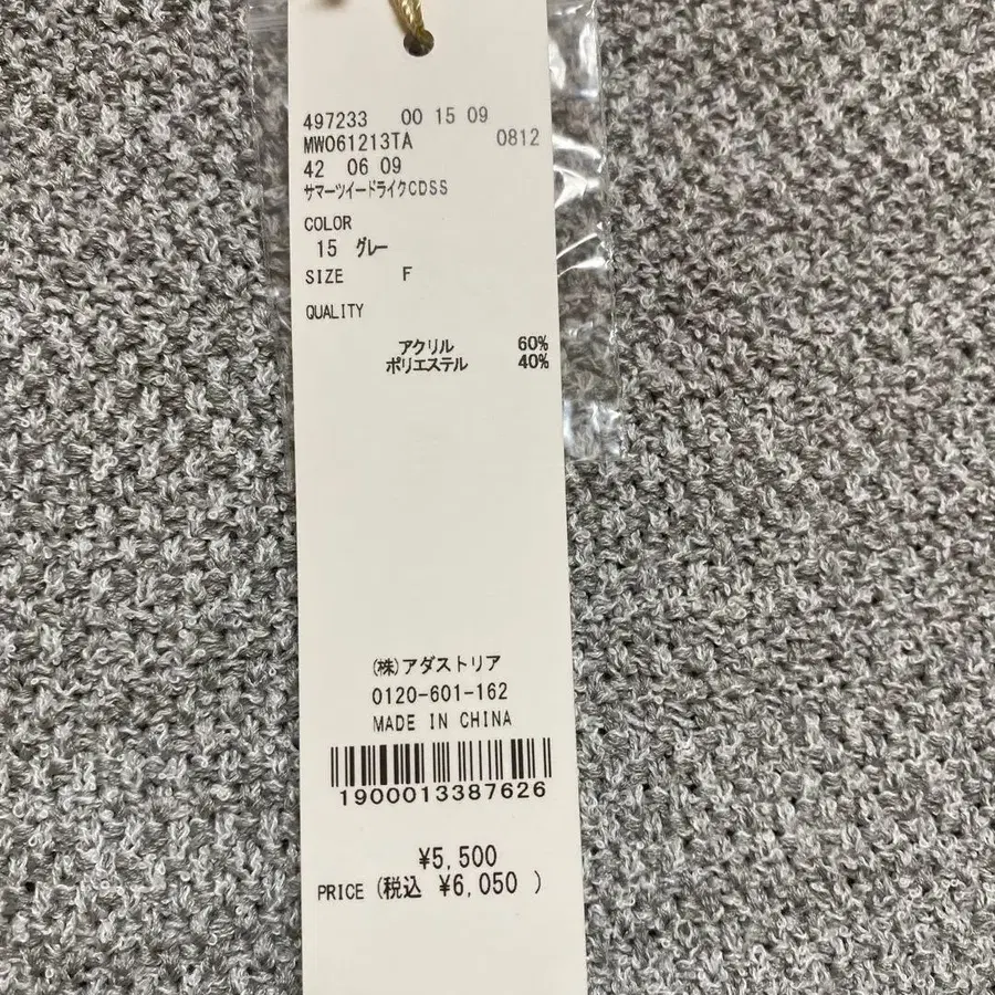 7번째 상품 이미지