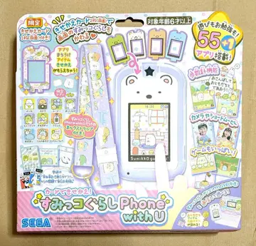 카드로 옷 갈아입히기! 스미코구라시Phone with U