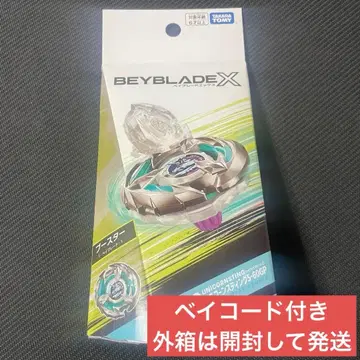 유니콘 스팅 5-60GF [ 베이블레이드X ]