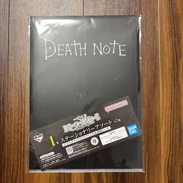 제일복권 DEATH NOTE 클리어 파일