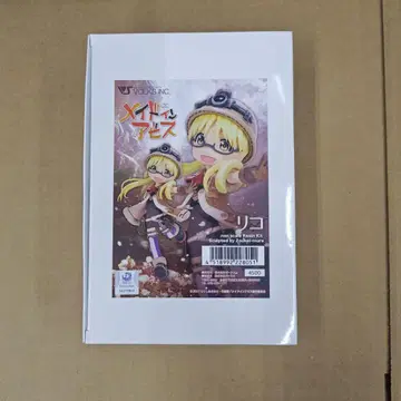 메이드 인 어비스 리코 레진 키트