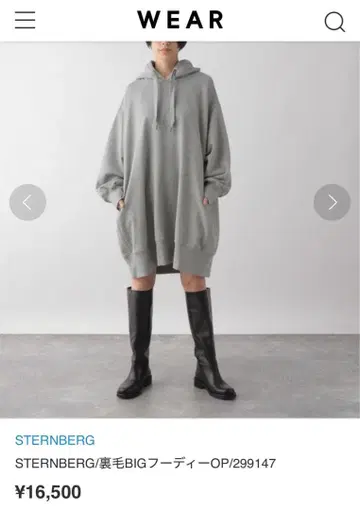 최종 가격 컨디션 최상 정가 1.65만 스탠버그 빅 후드티