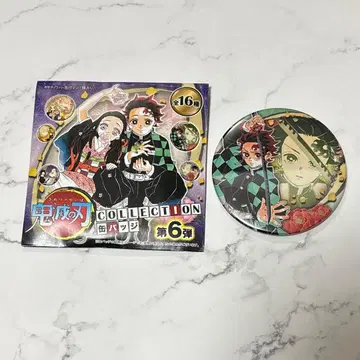 귀멸의 칼날 원화전 컬렉션 캔뱃지 카마도 탄지로