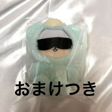 주술회전 하구하구미 럭키 쿠지 고죠 사토루