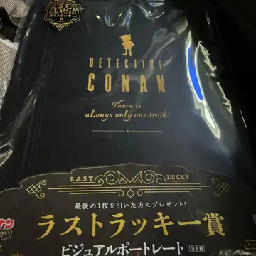 명탐정 코난 럭키 쿠지 라스트 럭키상 비주얼 포트레이트 새상품