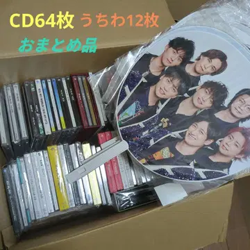 키스마이 CD 굿즈 묶음 판매