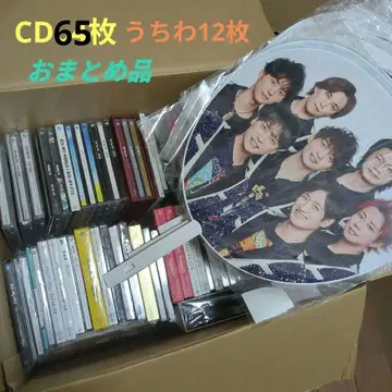 키스마이 CD 굿즈 묶음 판매