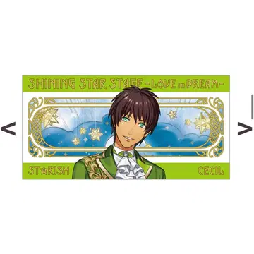 우타프리 SSS 아이시마 세실 BIG 타월 부채