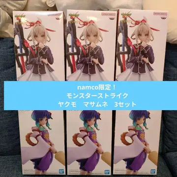 남코 한정판 몬스터 스트라이크 야쿠모 마사무네 3세트