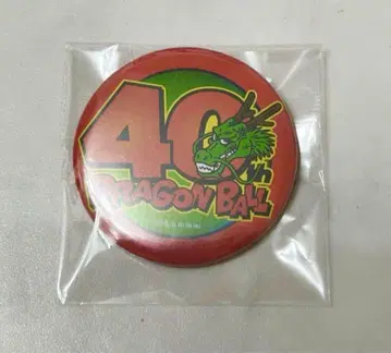 미사용품 점프 페스타 2025 드래곤볼 40주년 캔뱃지