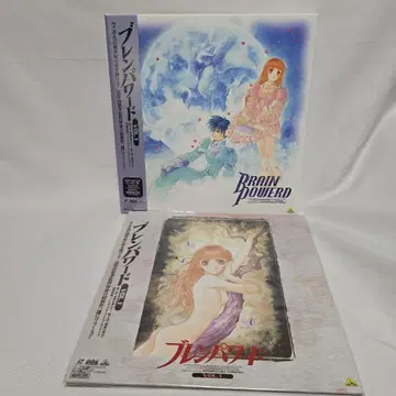 브레인 파워드 애니메이션 사운드트랙