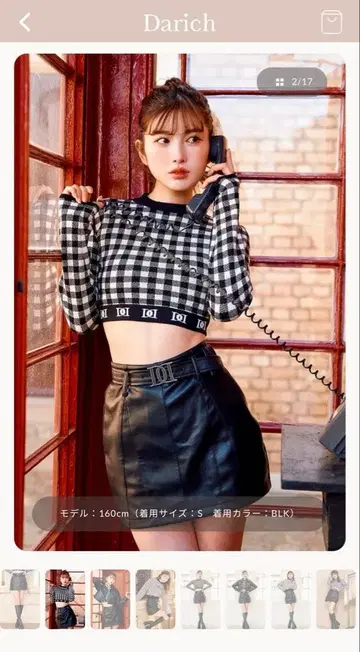 다리치 가죽 미니 스커트