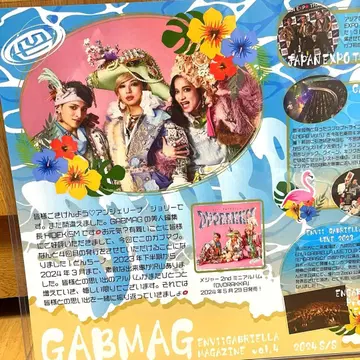 엔가부 ENGA부 GABMAG vol.4 2025