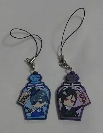 흑집사 연재 100회 기념 그 집사, 증정 B상 당선품 병입 러버 스트랩