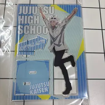 주술회전 회옥 옥절 쥬쥬탐방 고죠 사토루 아크릴 스탠드 오사카 에비스바시