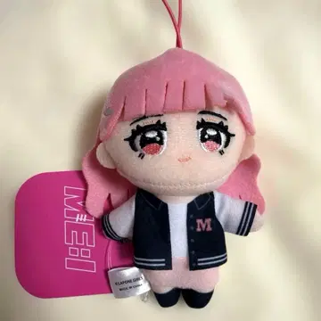 ME:I SUZU 야마모토 스즈 GiGO 마스코트 봉제 인형