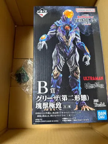 제일복권 울트라맨 시리즈 괴수대전 vol.2 B상 그리자 괴수극치