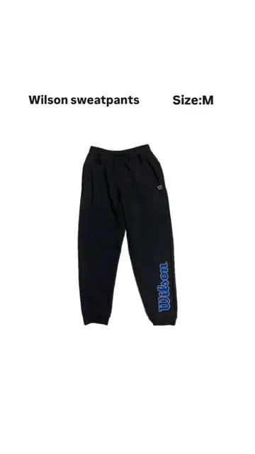 Wilson 스웨트 팬츠 M 블랙