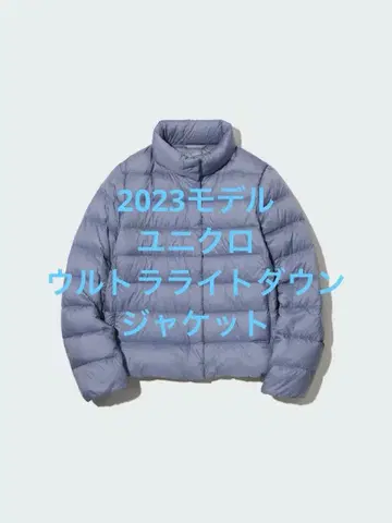 새상품급 유니클로 울트라 라이트 다운 자켓 블루 사이즈 M