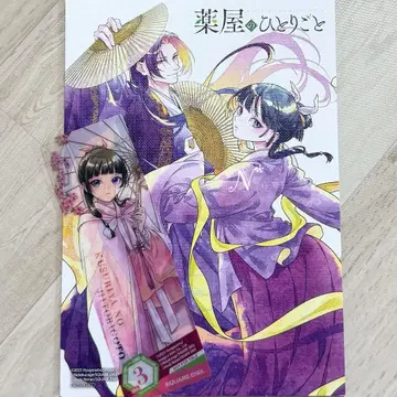 캔버스풍 보드 약사의 혼잣말