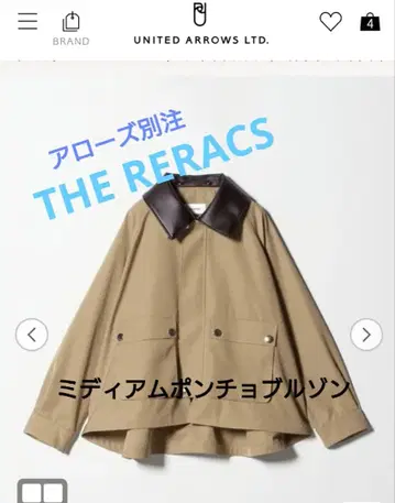 UNITEDARROWS [ THE RERACS ] 더 리라크스 블루종