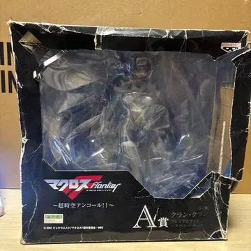 마크로스 프론티어 제일복권 클랑 클랑