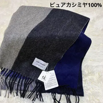 택 포함 새상품 다케오 키쿠치 퓨어 캐시미어 100% 그라데이션 머플러