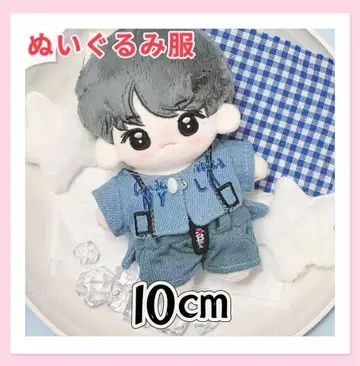 ENHYPEN 히승 10cm 봉제 인형 의류 데님 세트