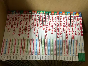 그림책 27권 정가 17200엔 처음 만나는 세계 명작 그림책