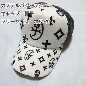 까스텔바작 캡 모자 프리 사이즈 화이트