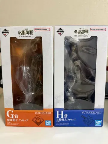 주술회전 제일복권 피규어 옷코츠 유타 이타도리 유우지 G상 H상 J상