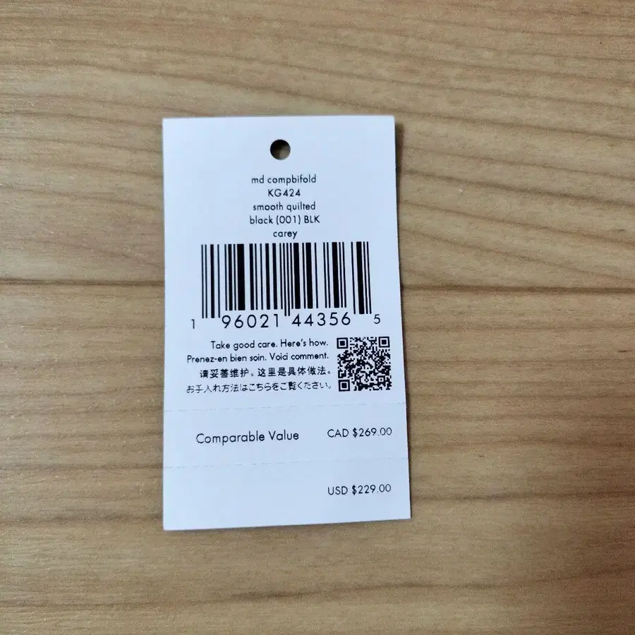 6번째 상품 이미지