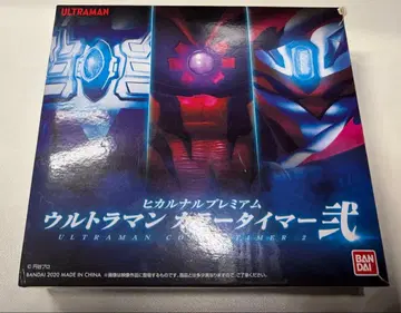 중고 개봉품 히카루나루 프리미엄 울트라맨 컬러 타이머