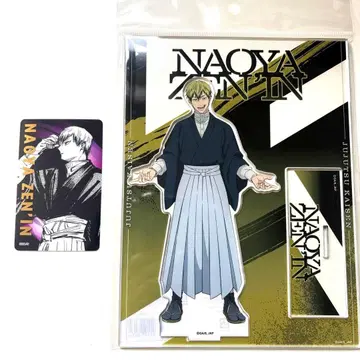 주술회전 사멸회유 젠인 나오야 아크릴 스탠드 금박 클리어 카드