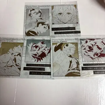 귀멸의 칼날 아가츠마 젠이츠 카이가쿠 엽서 럭키 드로우