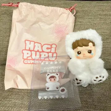 popmart HACIPUPU GUMMY BEAR 시크릿