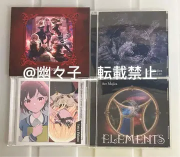 Ave mujica 아베무지카 CD 묶음 판매 4장 세트