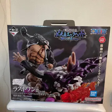 원피스 제일복권 바솔로뮤 쿠마 VS 제이 가르시아 새턴 라스트 원상