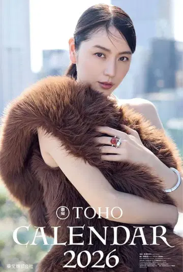 도호 달력 2026 미개봉 새상품