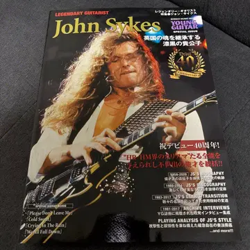 레전더리 기타리스트 특집 존 사이크스