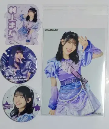 무라카미 마나츠 DIALOGUE+ 캔뱃지 브로마이드 세트