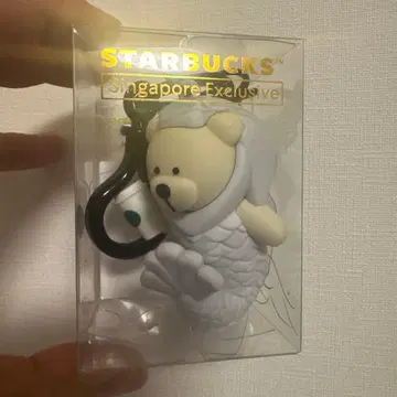 STARBUCKS 스타벅스 머라이언 키링