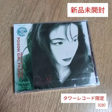 POiSON GiRL FRiEND [ MELTING MOMENT ]